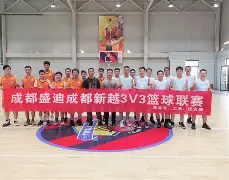 多米体育官网入口-球队球员